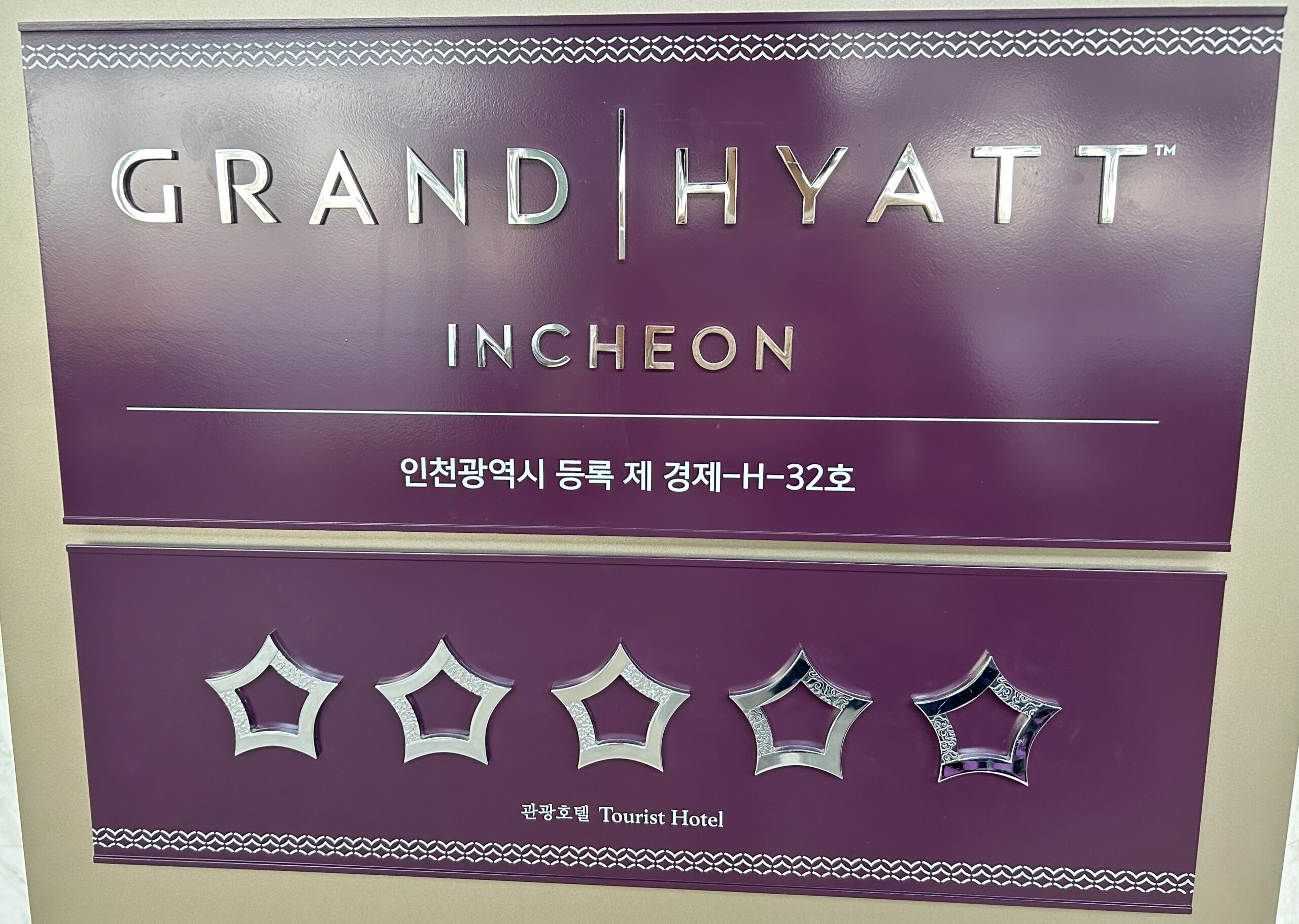 GRANDHYATT INCHEON